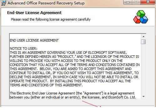 Advanced Office Password Recovery