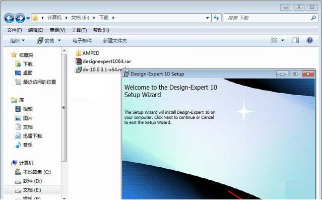 Design Expert 11破解版