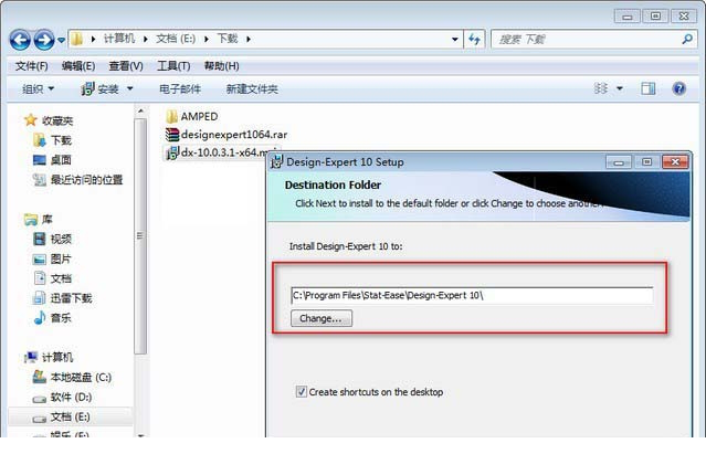 Design Expert 11破解版