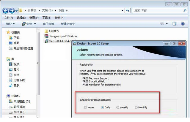 Design Expert 11破解版