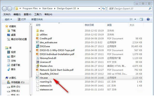 Design Expert 11破解版