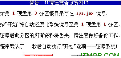 通用PE工具箱2019