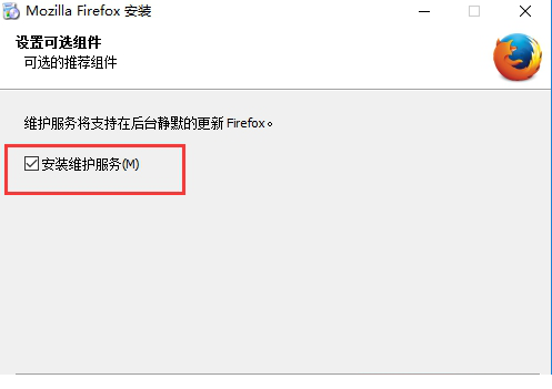 火狐浏览器64位下载