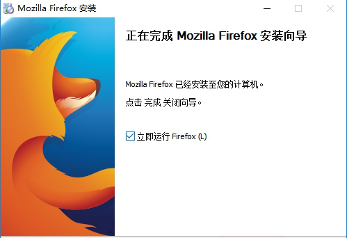 Firefox64位