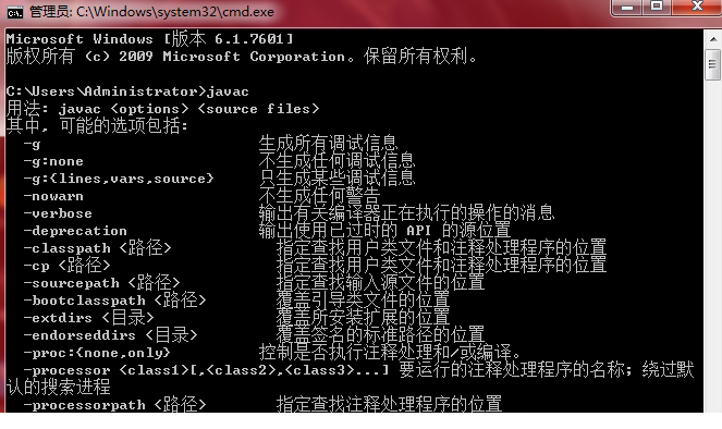 jdk8 64位官方下载