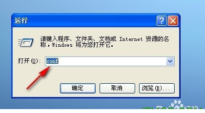 Netmeeting win7
