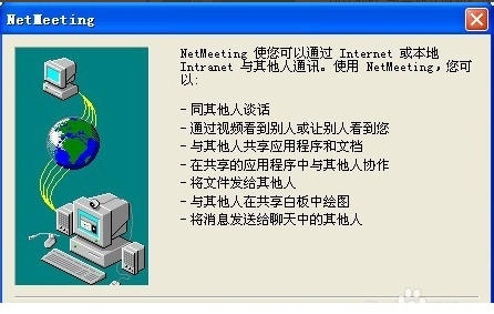 Netmeeting win7