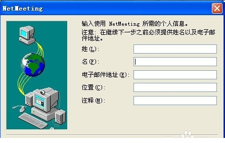 Netmeeting win7