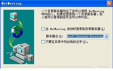 Netmeeting win7