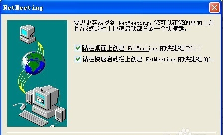 Netmeeting win7
