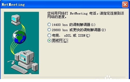 Netmeeting win7