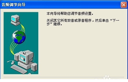 Netmeeting win7