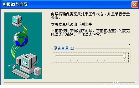 Netmeeting win7