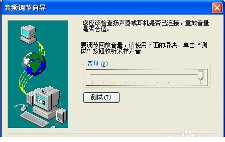Netmeeting win7