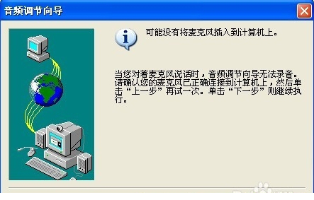 Netmeeting win7