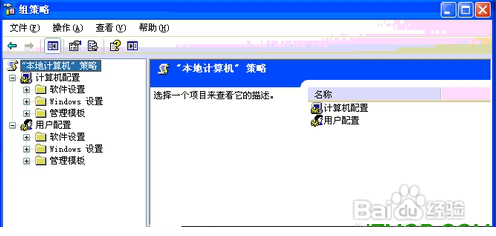 Netmeeting win7