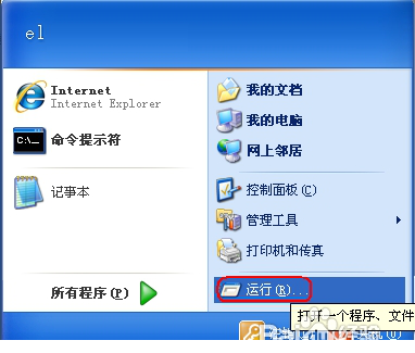 Netmeeting win7