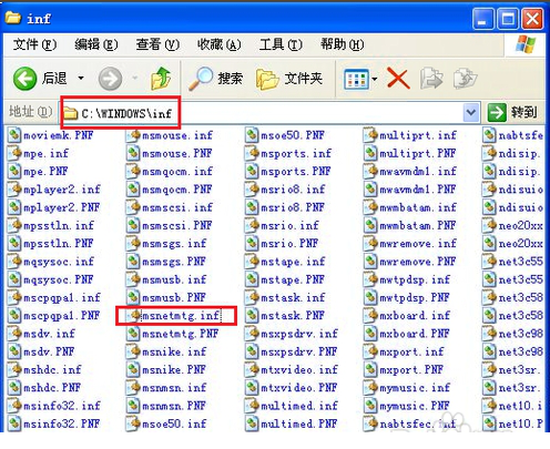 Netmeeting win7