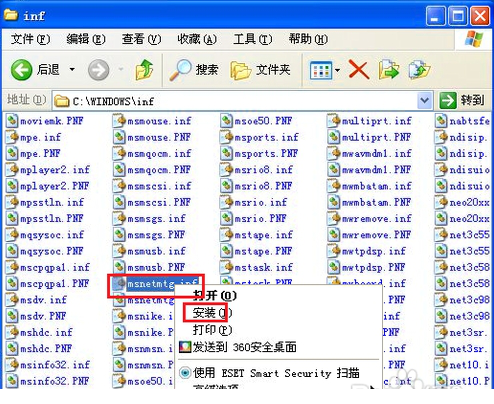 Netmeeting win7