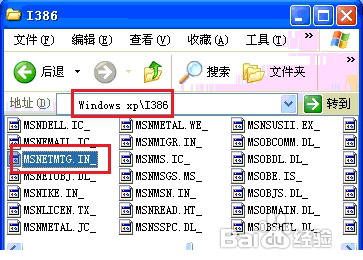 Netmeeting win7
