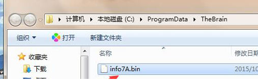 personalbrain破解版