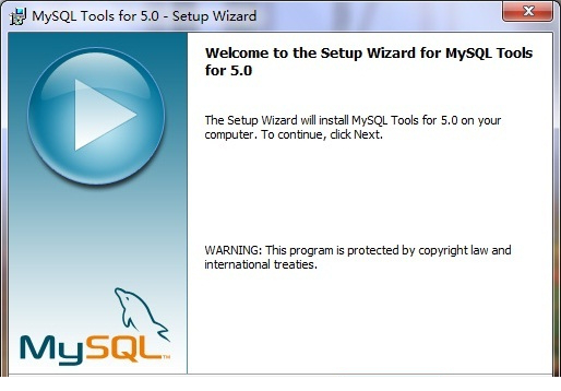 mysql gui tools 中文版