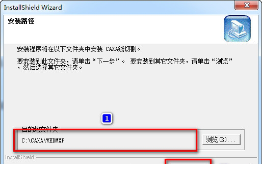 caxa线切割xp
