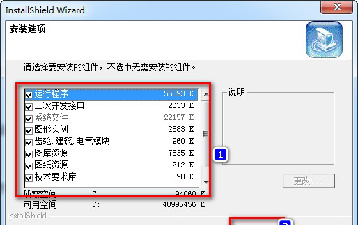 caxa线切割xp