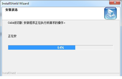 caxa线切割xp