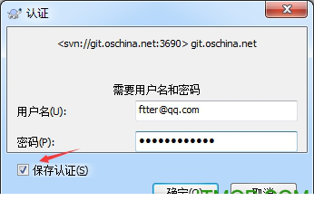 TortoiseSVN(64Bit)