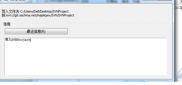 TortoiseSVN(64Bit)