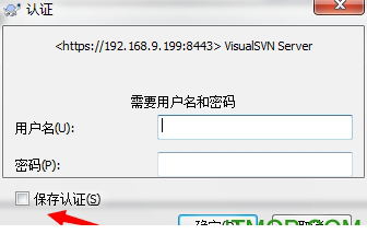 TortoiseSVN(64Bit)