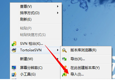 TortoiseSVN(64Bit)
