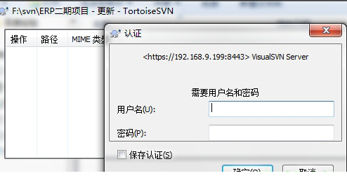 TortoiseSVN(64Bit)