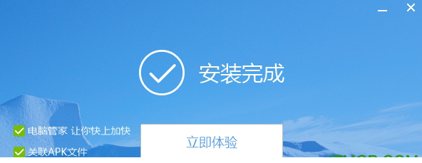 刷机精灵电脑版