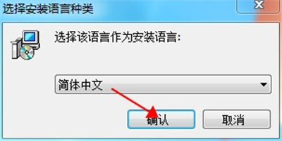 Kutools for Word工具箱安装
