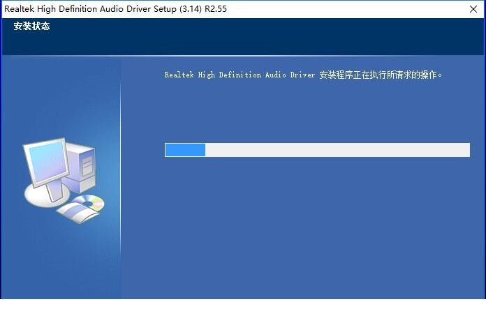 Realtek 高清音频管理器(Realtek HD audio)