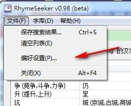 RhymeSeeker免费版