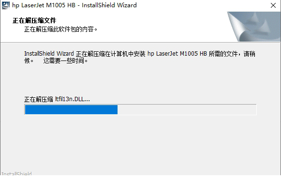 HP惠普LaserJet 1005激光打印机驱动
