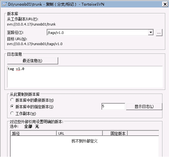 svn1.8客户端