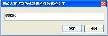 考试酷试卷自动导入辅助经常用的软件