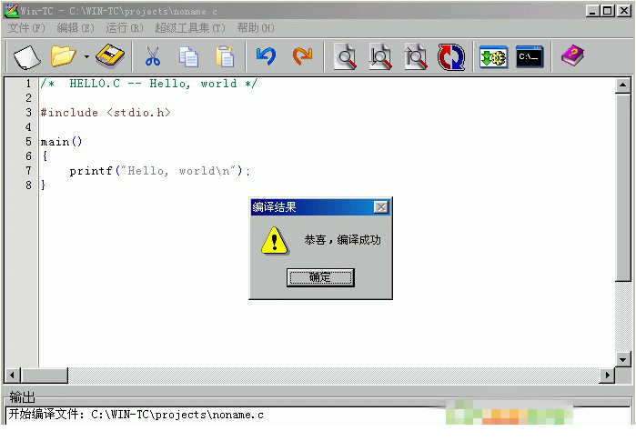 wintc 64位 v1.9.2 支持win7/win10