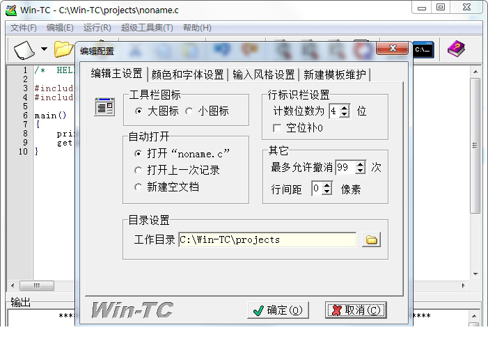 wintc 64位 v1.9.2 支持win7/win10