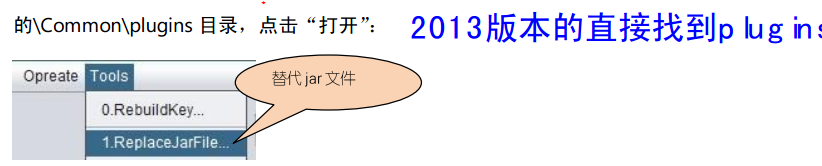 myeclipse 2013 64位破解补丁