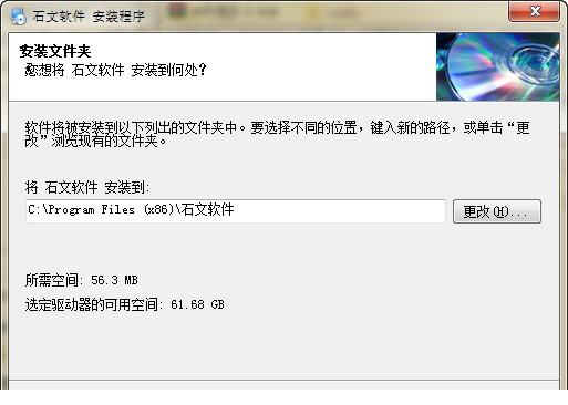 Gxplorer免费版