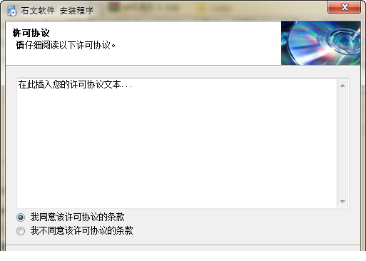 Gxplorer免费版