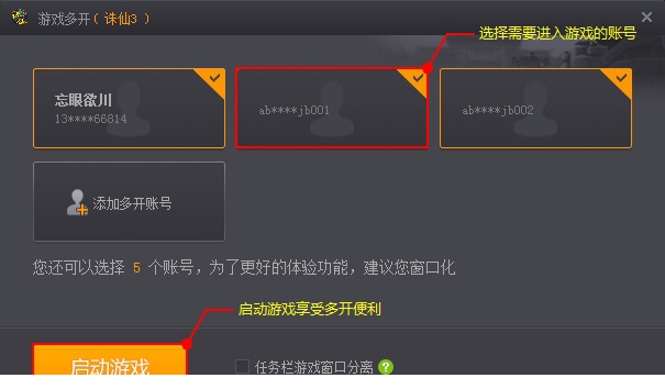 完美游戏平台