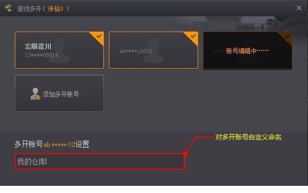 完美游戏平台