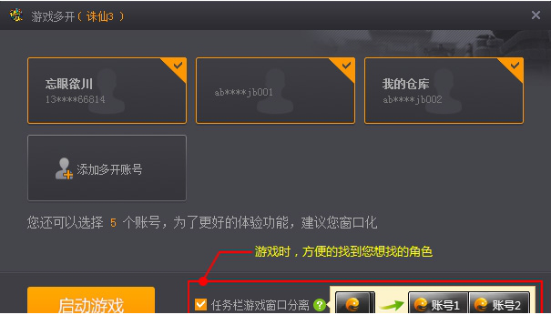 完美游戏平台