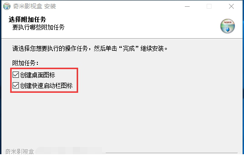 奇米影视盒正式版